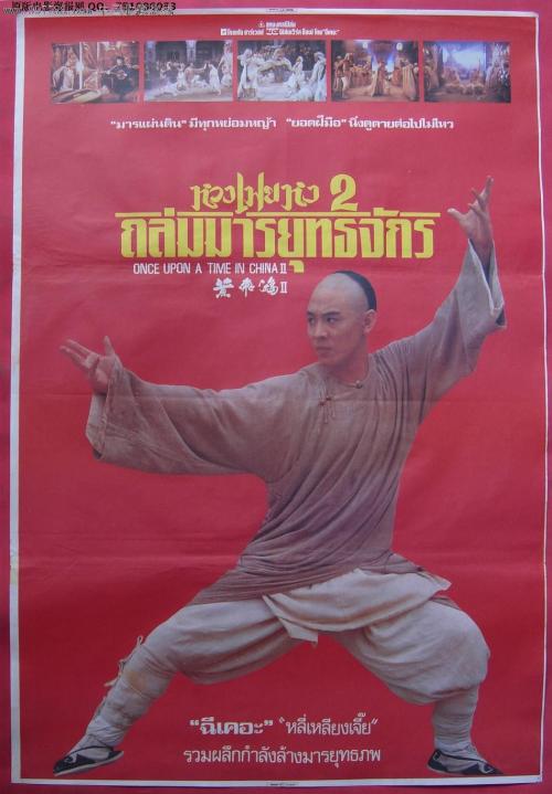 三一基督教学院学位证电子图